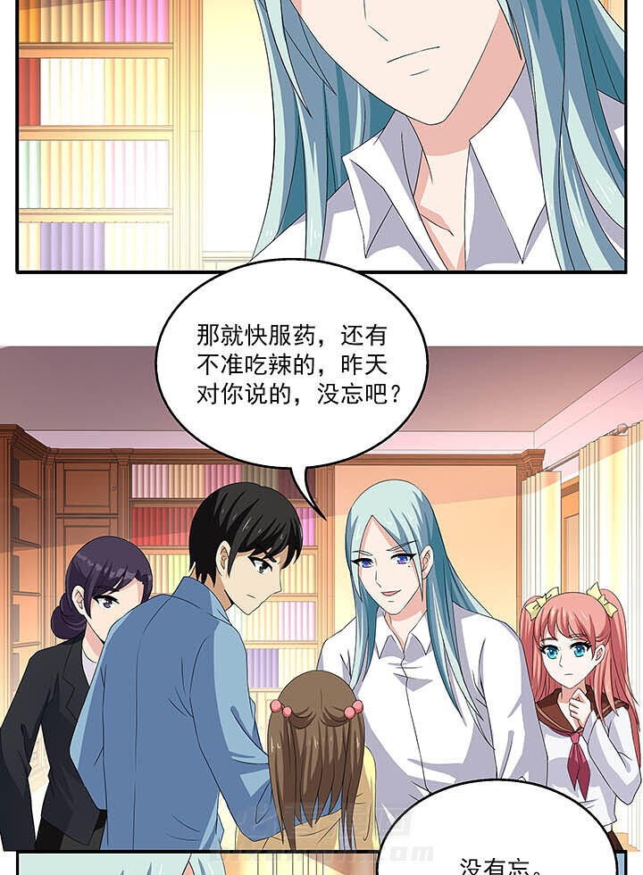 《不死医生来自秦朝》漫画最新章节第130话 130免费下拉式在线观看章节第【11】张图片