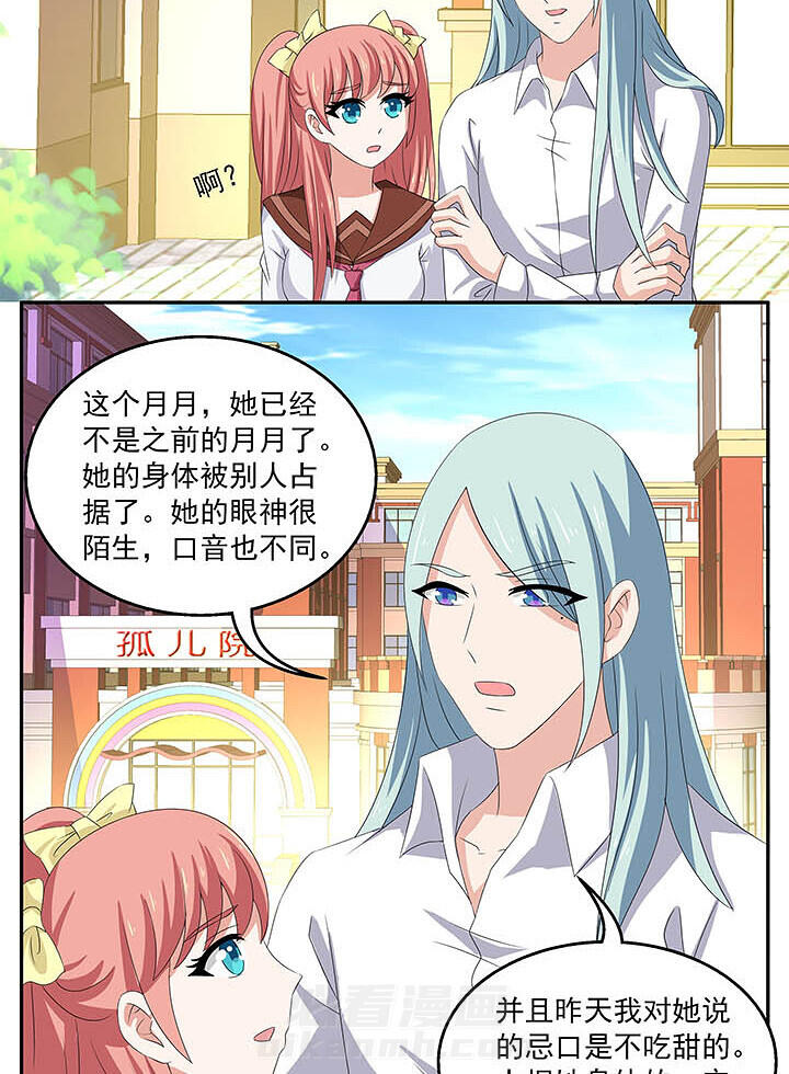 《不死医生来自秦朝》漫画最新章节第130话 130免费下拉式在线观看章节第【8】张图片