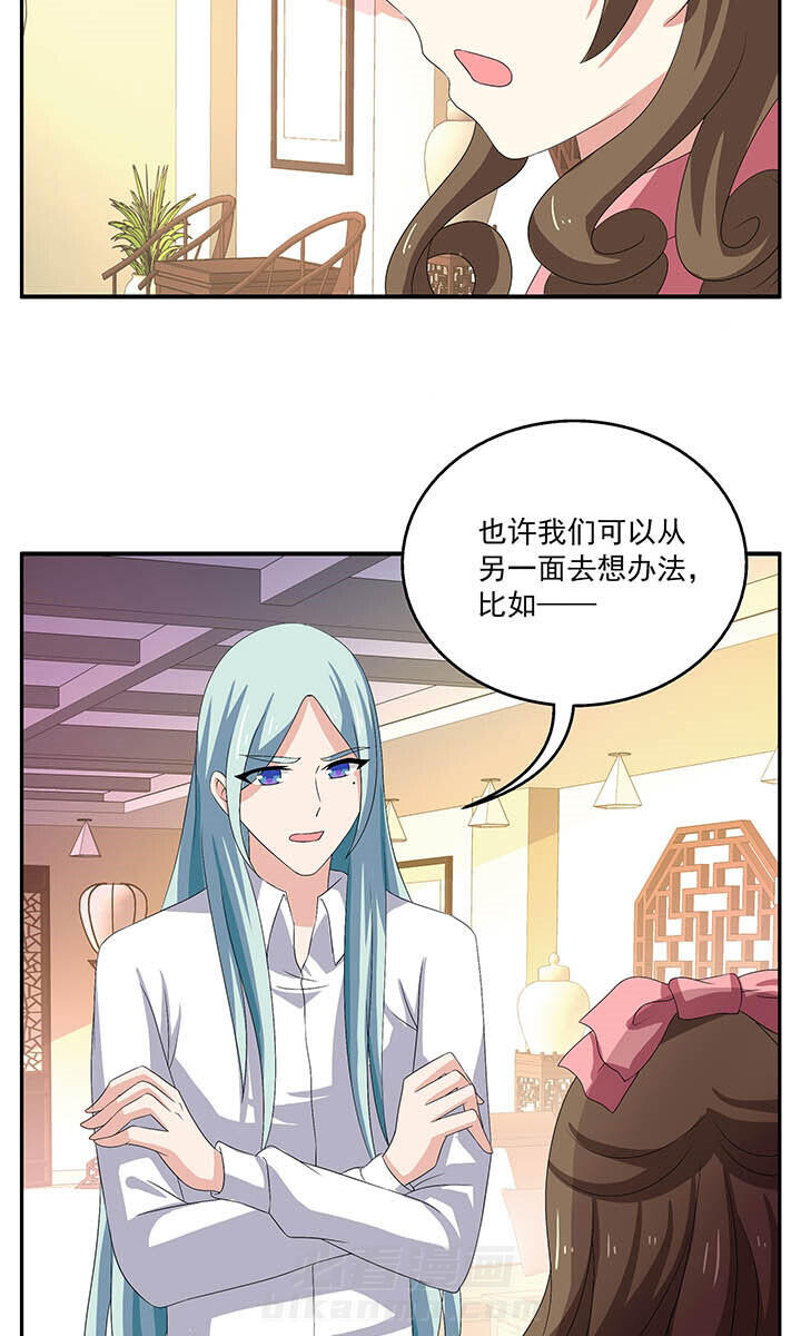 《不死医生来自秦朝》漫画最新章节第131话 131免费下拉式在线观看章节第【6】张图片