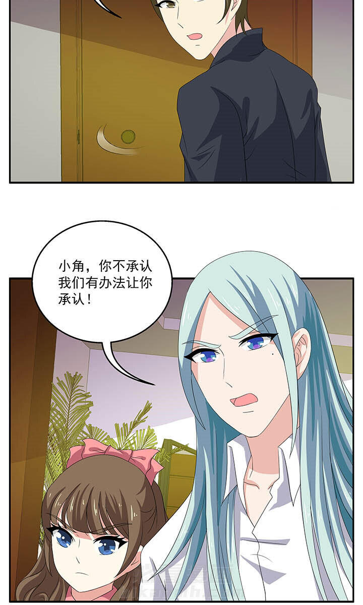 《不死医生来自秦朝》漫画最新章节第133话 133免费下拉式在线观看章节第【4】张图片