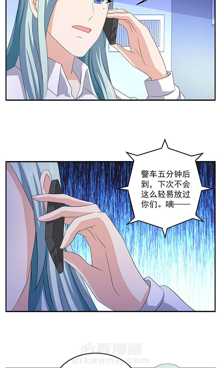 《不死医生来自秦朝》漫画最新章节第134话 134免费下拉式在线观看章节第【4】张图片