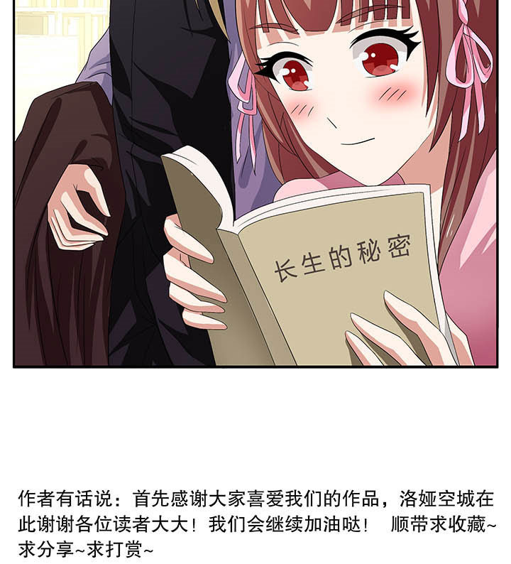 《不死医生来自秦朝》漫画最新章节第135话 135免费下拉式在线观看章节第【1】张图片