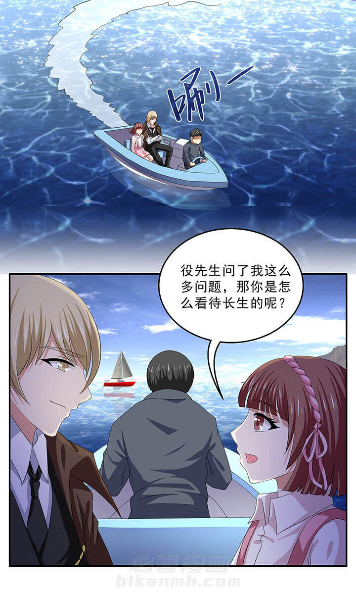 《不死医生来自秦朝》漫画最新章节第136话 136免费下拉式在线观看章节第【6】张图片