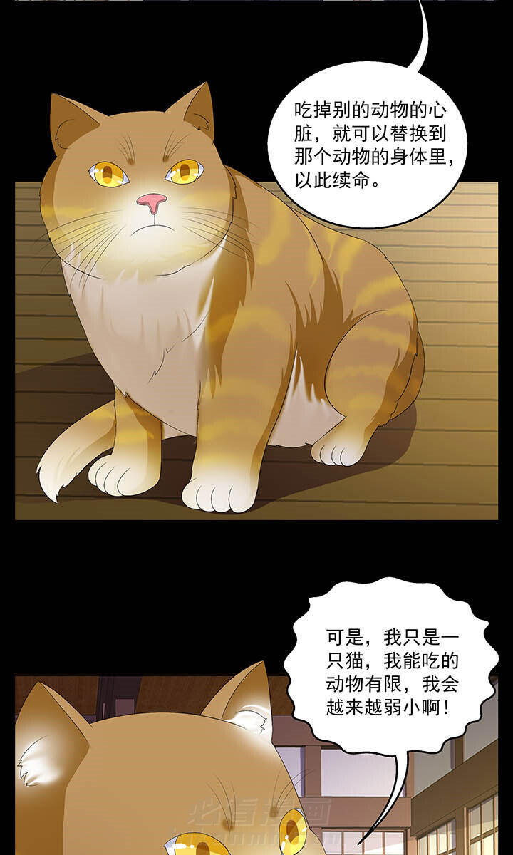 《不死医生来自秦朝》漫画最新章节第141话 141免费下拉式在线观看章节第【14】张图片