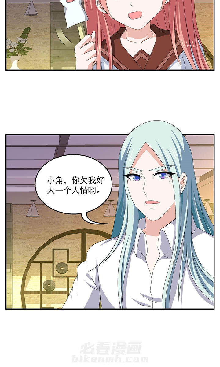 《不死医生来自秦朝》漫画最新章节第142话 142免费下拉式在线观看章节第【1】张图片