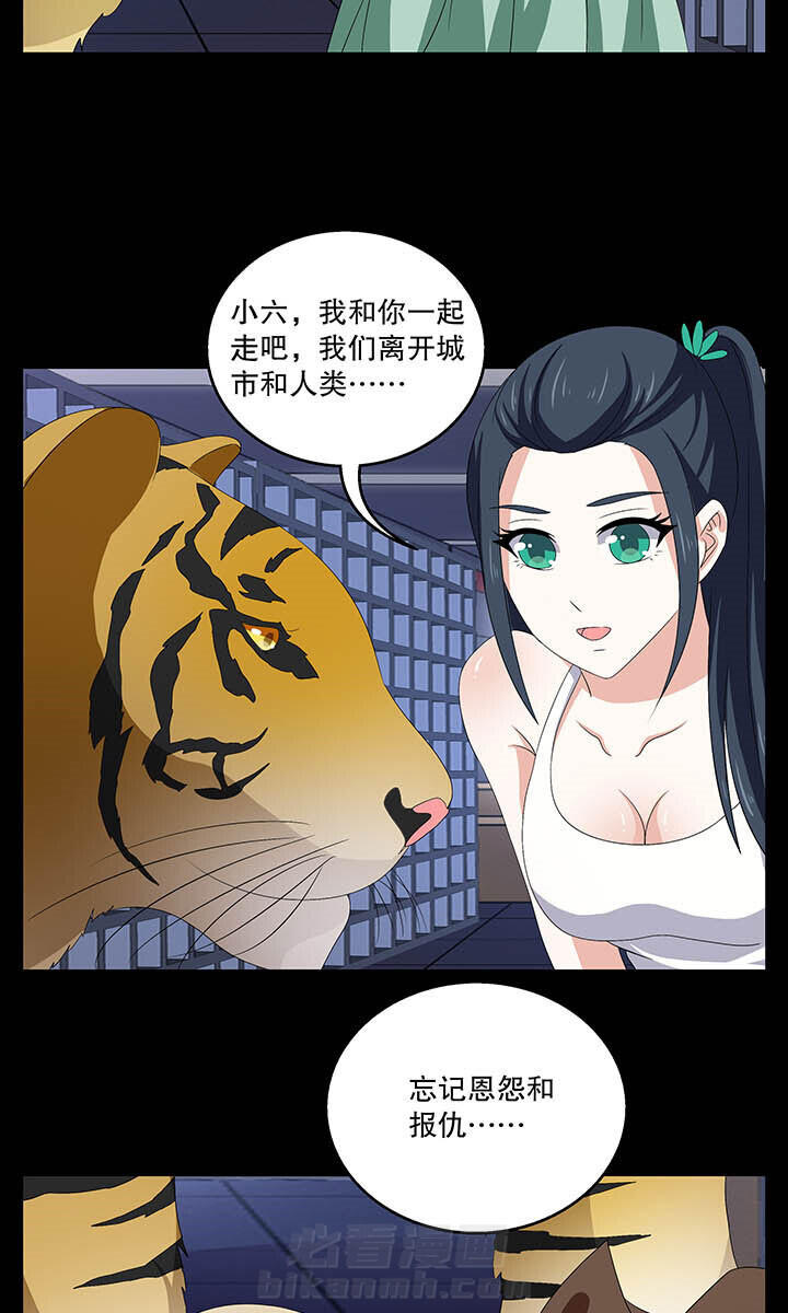 《不死医生来自秦朝》漫画最新章节第143话 143免费下拉式在线观看章节第【6】张图片