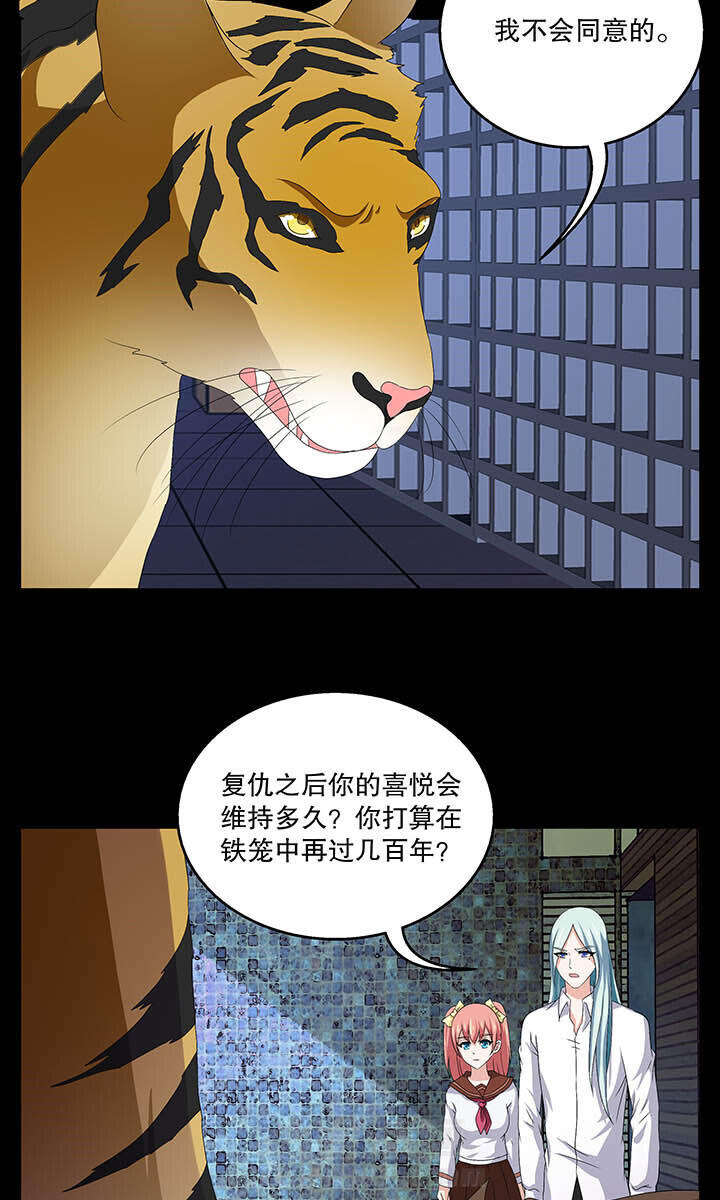 《不死医生来自秦朝》漫画最新章节第143话 143免费下拉式在线观看章节第【8】张图片