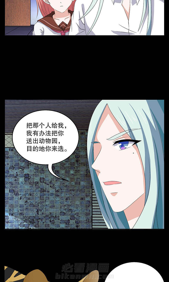 《不死医生来自秦朝》漫画最新章节第143话 143免费下拉式在线观看章节第【9】张图片