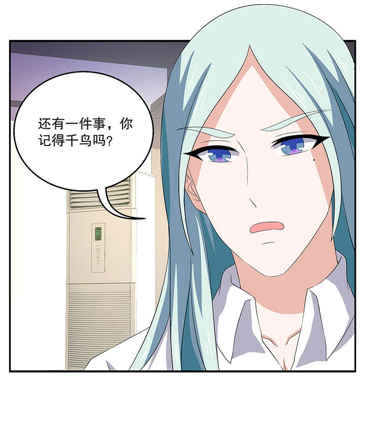 《不死医生来自秦朝》漫画最新章节第143话 143免费下拉式在线观看章节第【1】张图片