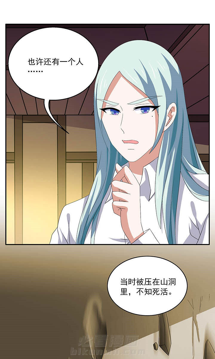 《不死医生来自秦朝》漫画最新章节第144话 144免费下拉式在线观看章节第【3】张图片