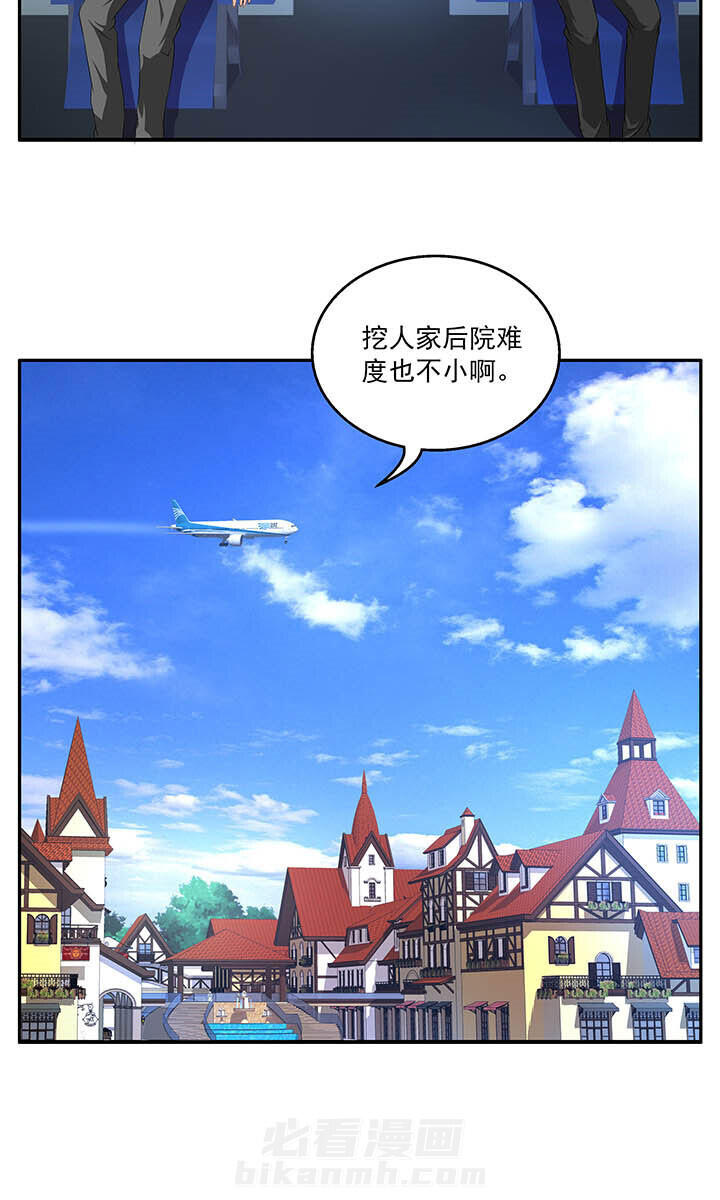 《不死医生来自秦朝》漫画最新章节第145话 145免费下拉式在线观看章节第【5】张图片