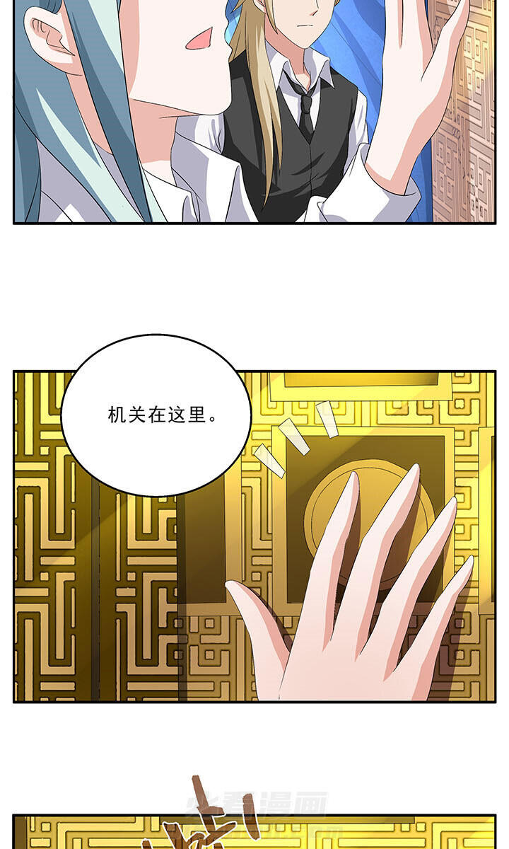 《不死医生来自秦朝》漫画最新章节第148话 148免费下拉式在线观看章节第【6】张图片