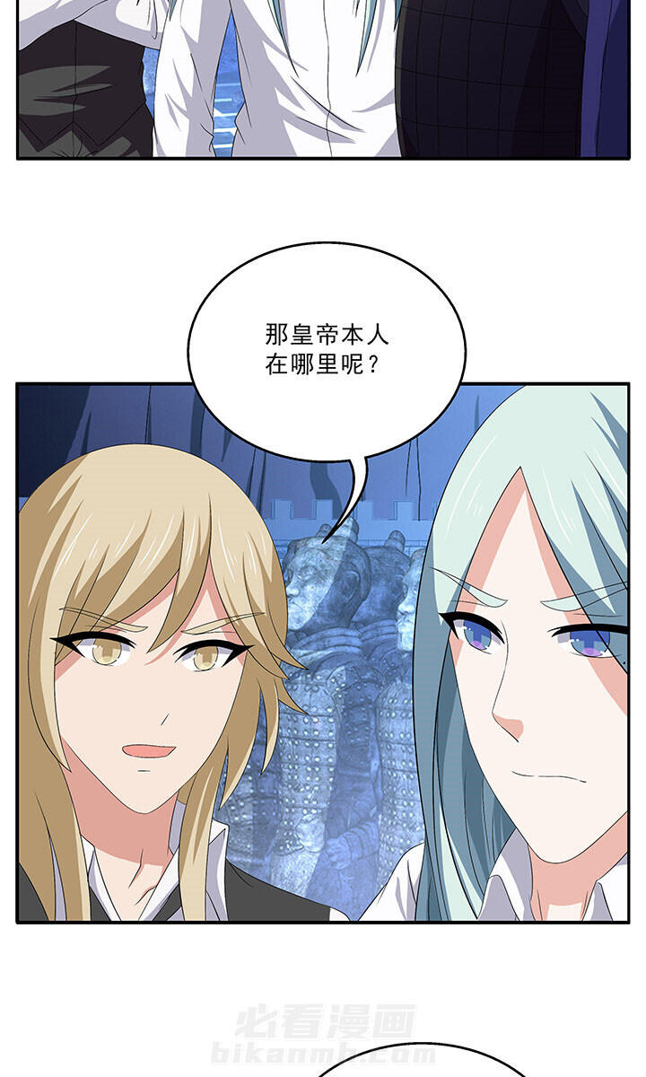 《不死医生来自秦朝》漫画最新章节第149话 149免费下拉式在线观看章节第【6】张图片