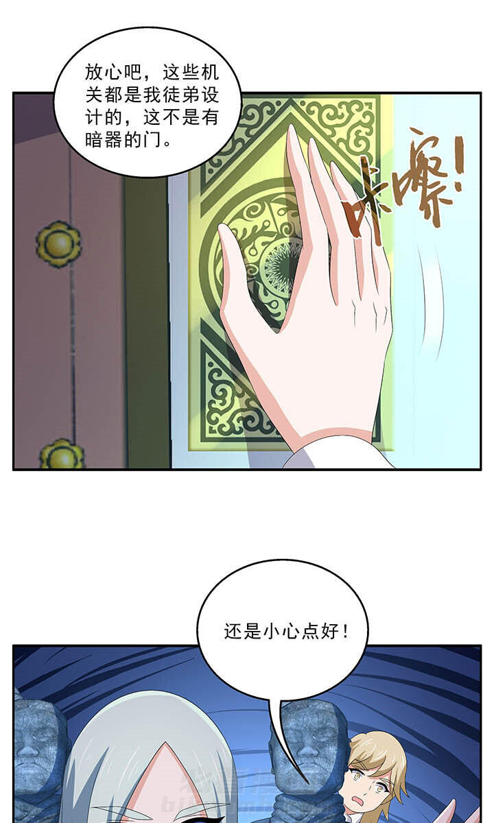 《不死医生来自秦朝》漫画最新章节第150话 150免费下拉式在线观看章节第【13】张图片