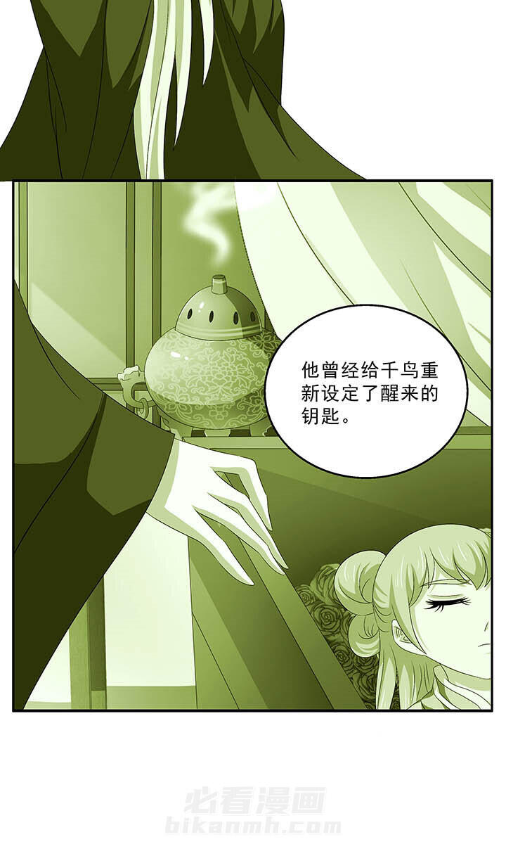 《不死医生来自秦朝》漫画最新章节第157话 157免费下拉式在线观看章节第【4】张图片