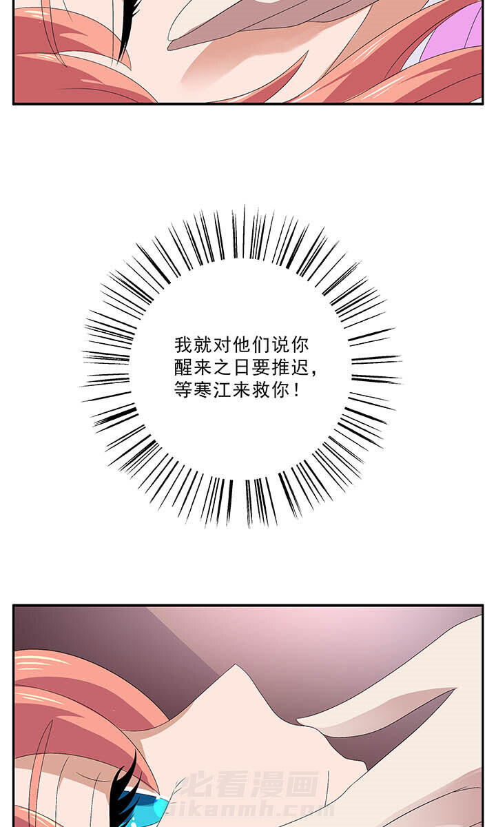 《不死医生来自秦朝》漫画最新章节第161话 161免费下拉式在线观看章节第【9】张图片