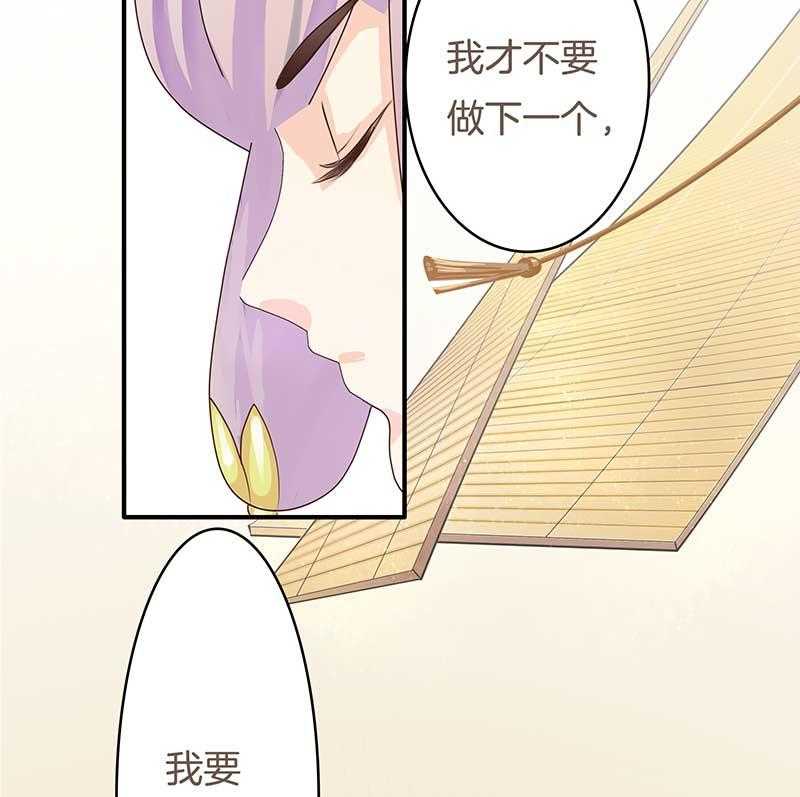 《朕的老婆们全挂了》漫画最新章节第1话 烧香拜佛免费下拉式在线观看章节第【18】张图片