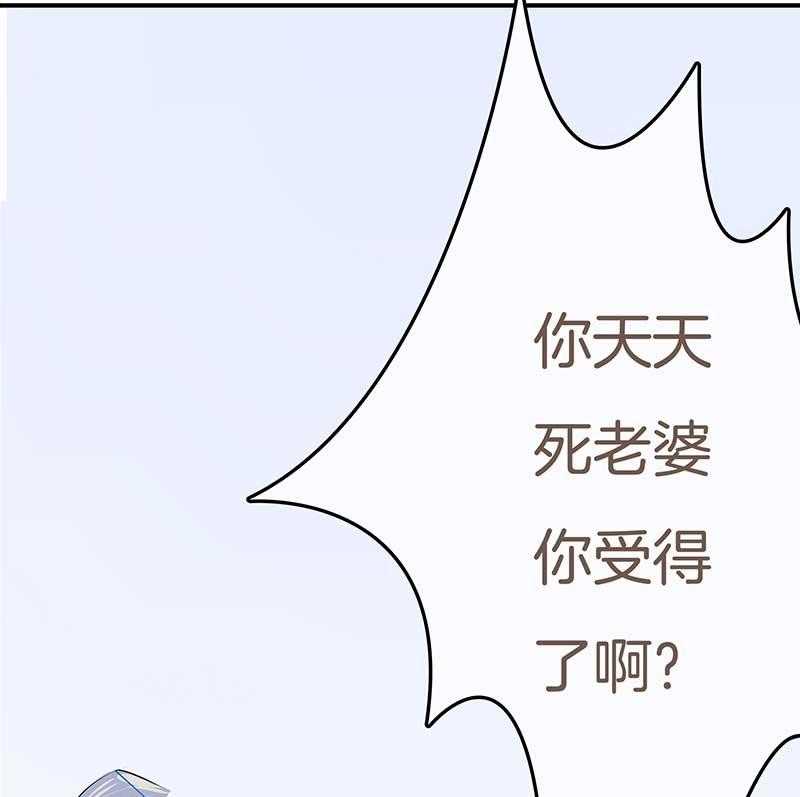 《朕的老婆们全挂了》漫画最新章节第1话 烧香拜佛免费下拉式在线观看章节第【9】张图片