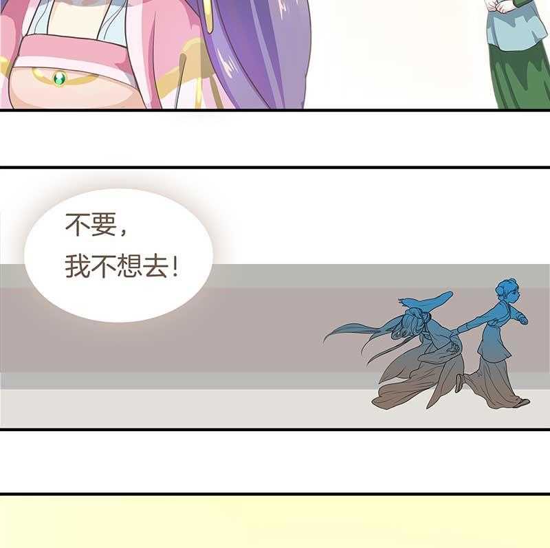 《朕的老婆们全挂了》漫画最新章节第1话 烧香拜佛免费下拉式在线观看章节第【15】张图片