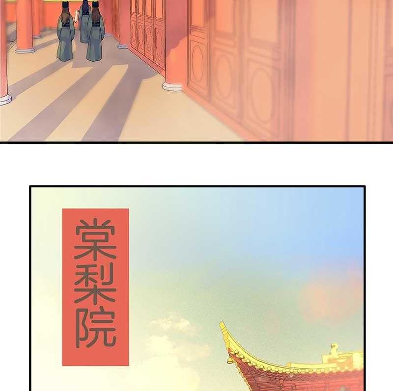 《朕的老婆们全挂了》漫画最新章节第1话 烧香拜佛免费下拉式在线观看章节第【24】张图片