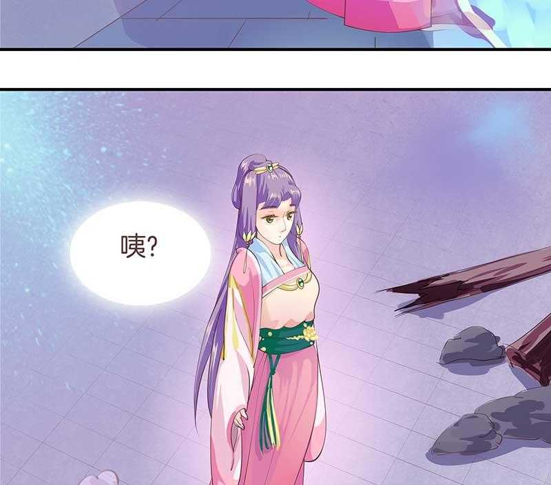 《朕的老婆们全挂了》漫画最新章节第4话 梦或现实？免费下拉式在线观看章节第【24】张图片