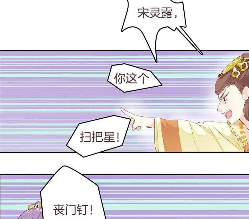 《朕的老婆们全挂了》漫画最新章节第4话 梦或现实？免费下拉式在线观看章节第【15】张图片