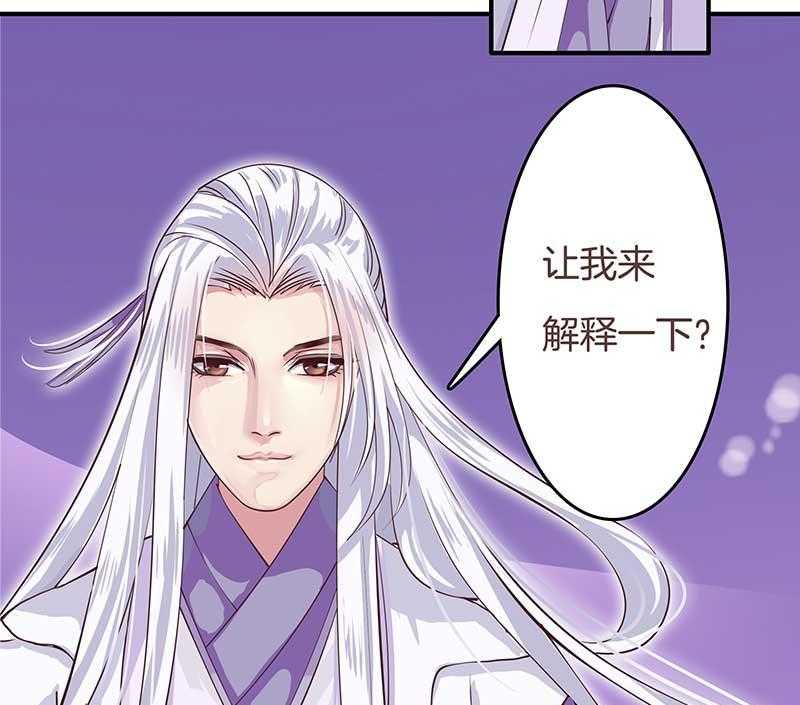 《朕的老婆们全挂了》漫画最新章节第4话 梦或现实？免费下拉式在线观看章节第【12】张图片