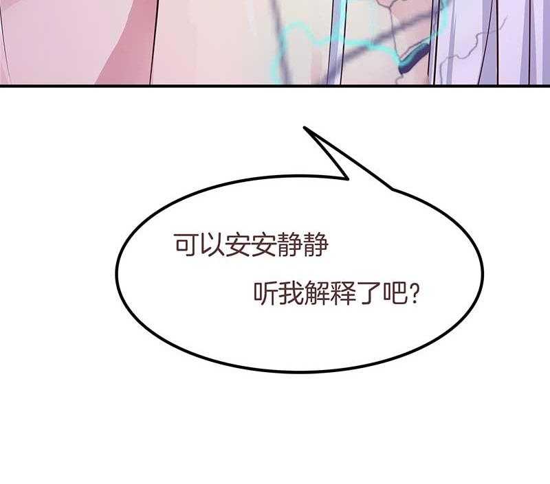 《朕的老婆们全挂了》漫画最新章节第4话 梦或现实？免费下拉式在线观看章节第【1】张图片