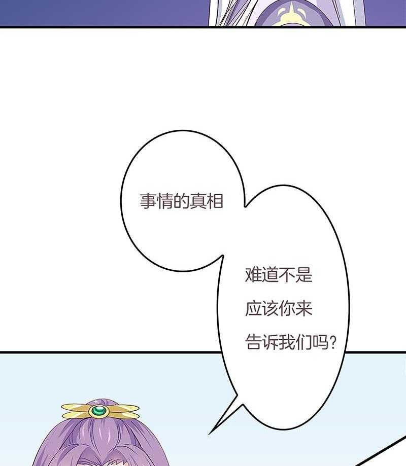 《朕的老婆们全挂了》漫画最新章节第6话 还阳重生？免费下拉式在线观看章节第【7】张图片