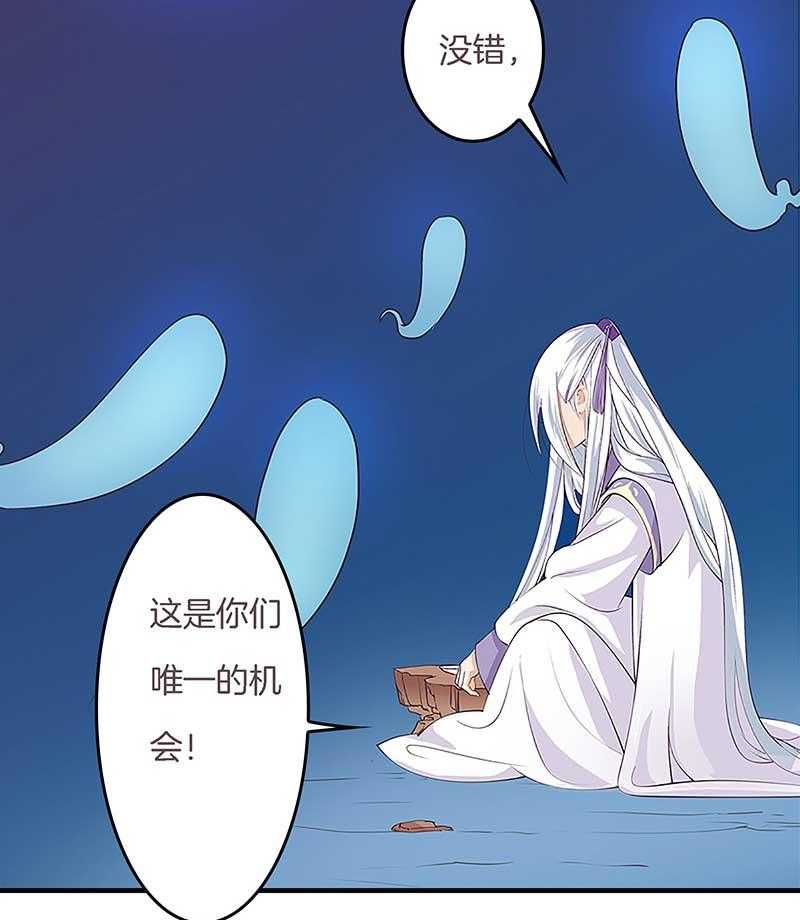 《朕的老婆们全挂了》漫画最新章节第6话 还阳重生？免费下拉式在线观看章节第【13】张图片