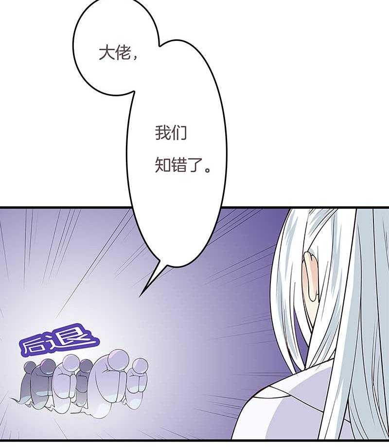 《朕的老婆们全挂了》漫画最新章节第6话 还阳重生？免费下拉式在线观看章节第【16】张图片