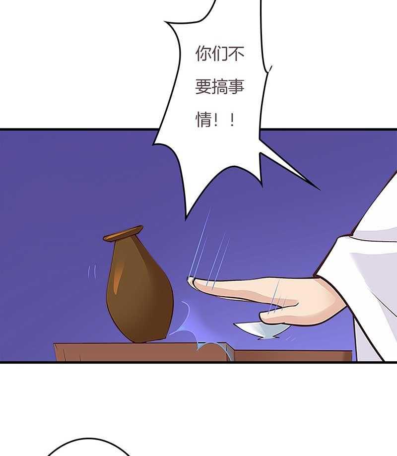 《朕的老婆们全挂了》漫画最新章节第6话 还阳重生？免费下拉式在线观看章节第【3】张图片