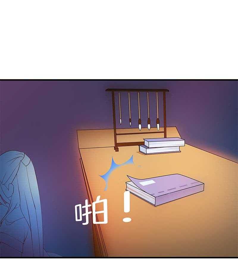 《朕的老婆们全挂了》漫画最新章节第6话 还阳重生？免费下拉式在线观看章节第【1】张图片