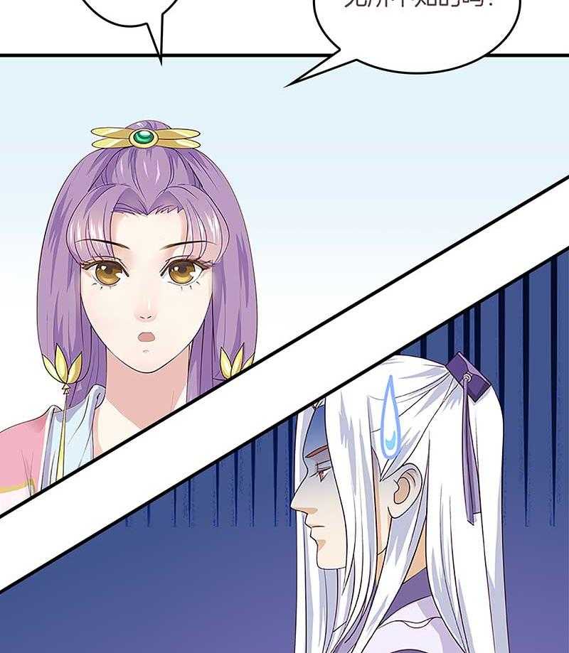 《朕的老婆们全挂了》漫画最新章节第6话 还阳重生？免费下拉式在线观看章节第【8】张图片