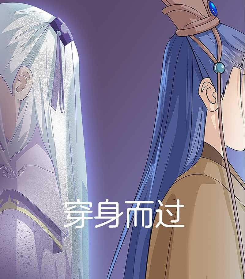 《朕的老婆们全挂了》漫画最新章节第7话 幸存者？免费下拉式在线观看章节第【6】张图片