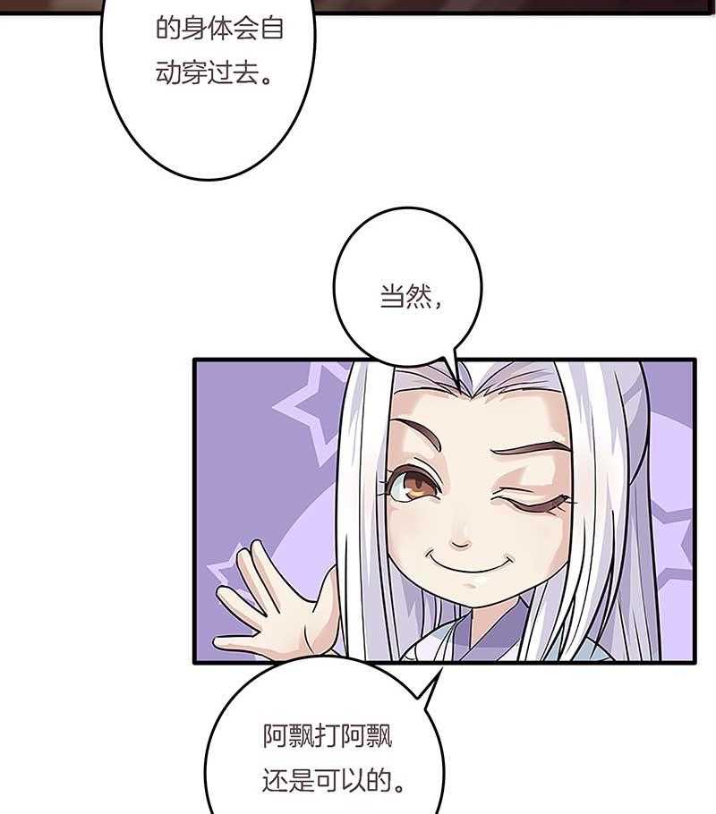 《朕的老婆们全挂了》漫画最新章节第7话 幸存者？免费下拉式在线观看章节第【12】张图片