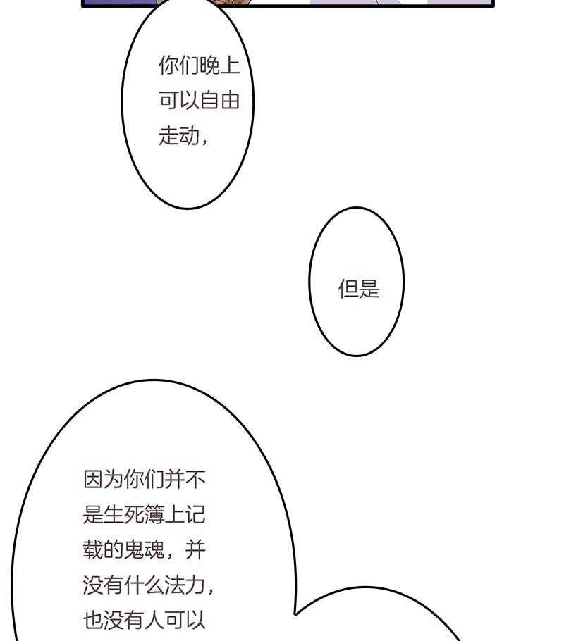 《朕的老婆们全挂了》漫画最新章节第7话 幸存者？免费下拉式在线观看章节第【18】张图片