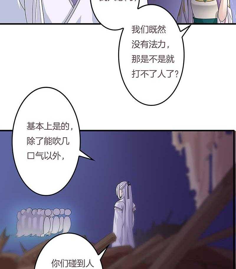 《朕的老婆们全挂了》漫画最新章节第7话 幸存者？免费下拉式在线观看章节第【13】张图片