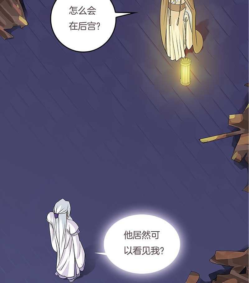 《朕的老婆们全挂了》漫画最新章节第7话 幸存者？免费下拉式在线观看章节第【9】张图片