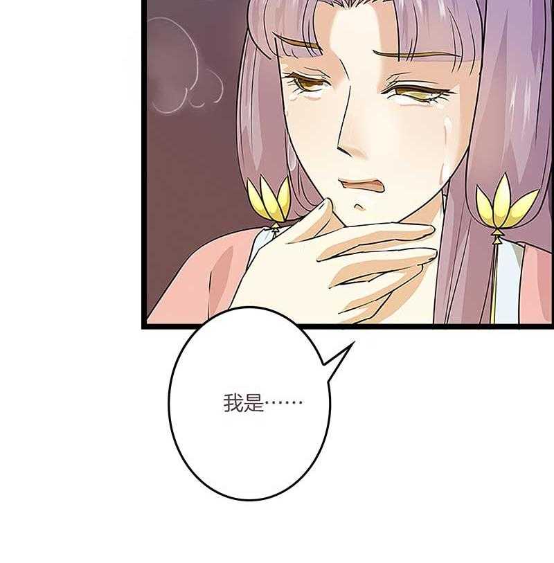 《朕的老婆们全挂了》漫画最新章节第8话 身体接触免费下拉式在线观看章节第【20】张图片