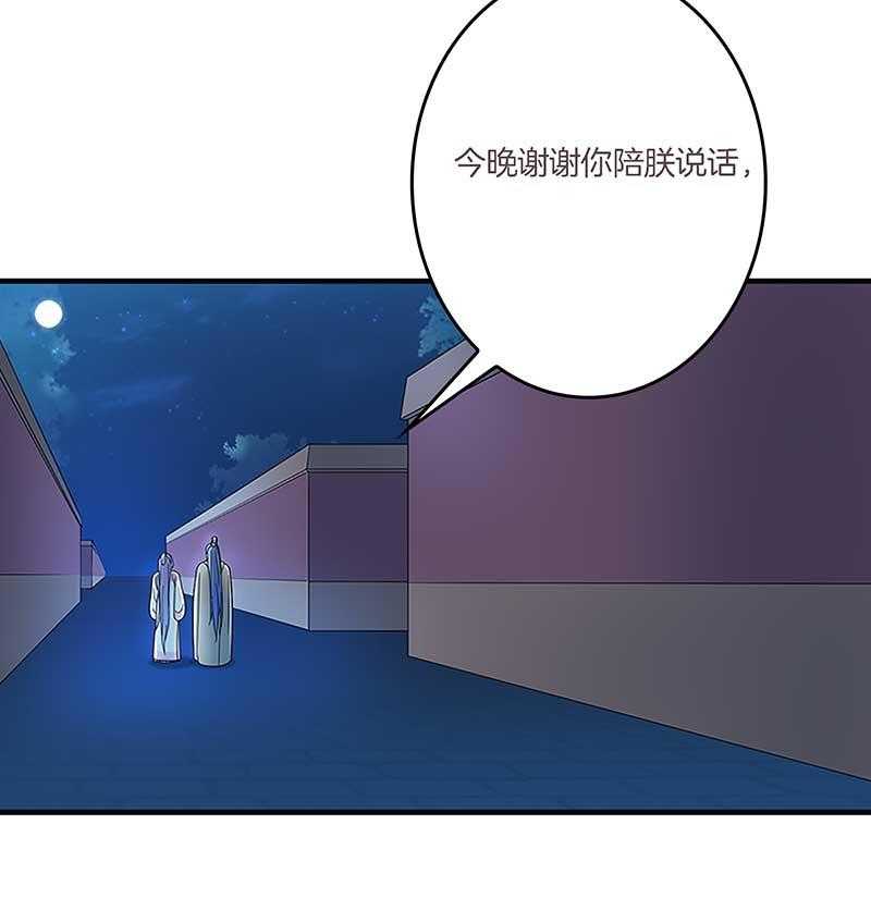 《朕的老婆们全挂了》漫画最新章节第10话 朕很开心 免费下拉式在线观看章节第【5】张图片