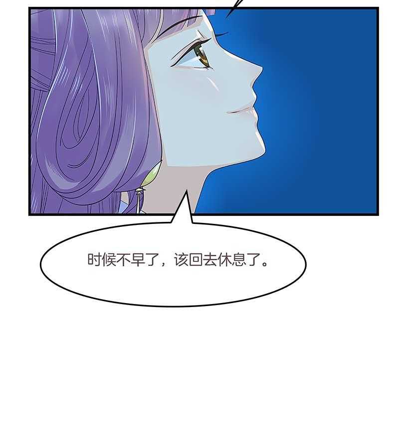 《朕的老婆们全挂了》漫画最新章节第10话 朕很开心 免费下拉式在线观看章节第【8】张图片