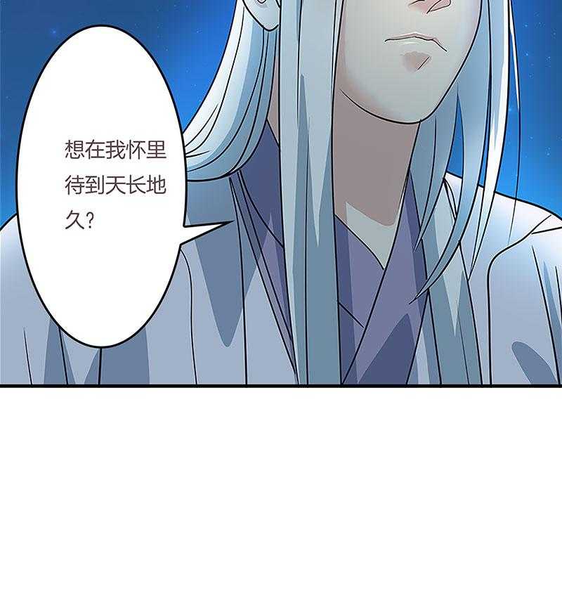 《朕的老婆们全挂了》漫画最新章节第10话 朕很开心 免费下拉式在线观看章节第【25】张图片