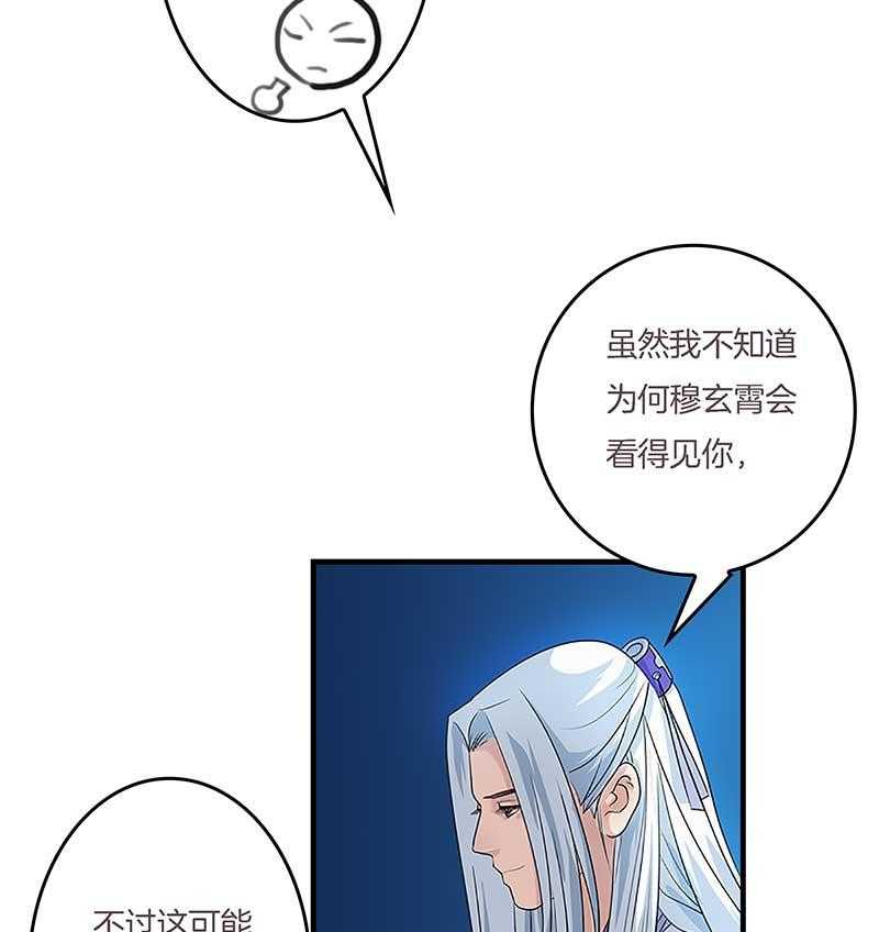 《朕的老婆们全挂了》漫画最新章节第10话 朕很开心 免费下拉式在线观看章节第【17】张图片