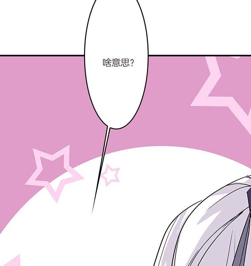 《朕的老婆们全挂了》漫画最新章节第10话 朕很开心 免费下拉式在线观看章节第【15】张图片