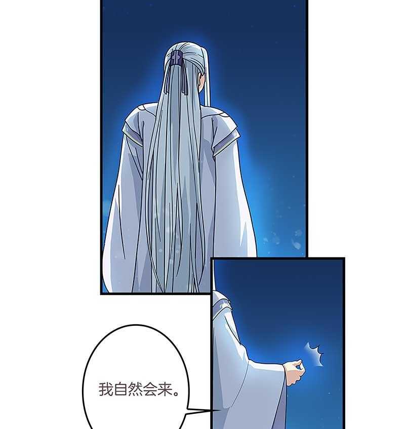 《朕的老婆们全挂了》漫画最新章节第10话 朕很开心 免费下拉式在线观看章节第【12】张图片