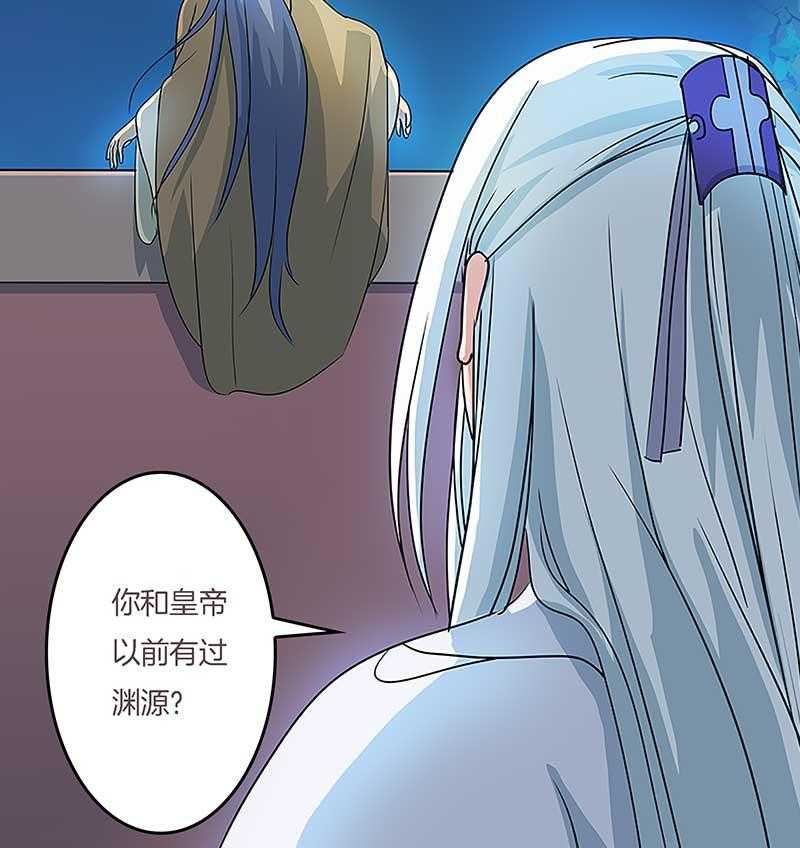 《朕的老婆们全挂了》漫画最新章节第10话 朕很开心 免费下拉式在线观看章节第【21】张图片