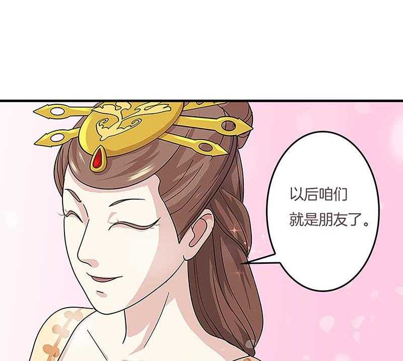 《朕的老婆们全挂了》漫画最新章节第11话 虚假姐妹情 免费下拉式在线观看章节第【11】张图片