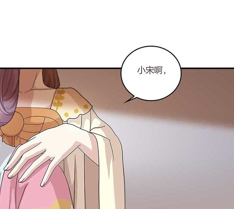 《朕的老婆们全挂了》漫画最新章节第11话 虚假姐妹情 免费下拉式在线观看章节第【14】张图片