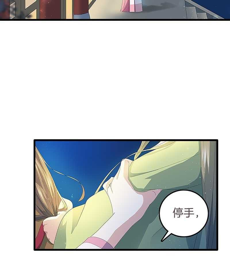 《朕的老婆们全挂了》漫画最新章节第16话 后宫内讧  免费下拉式在线观看章节第【6】张图片